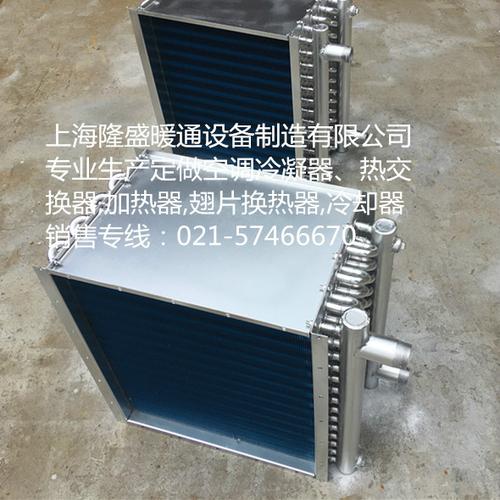 厂家上海隆盛暖通设备制造为您提供上海隆盛厂家